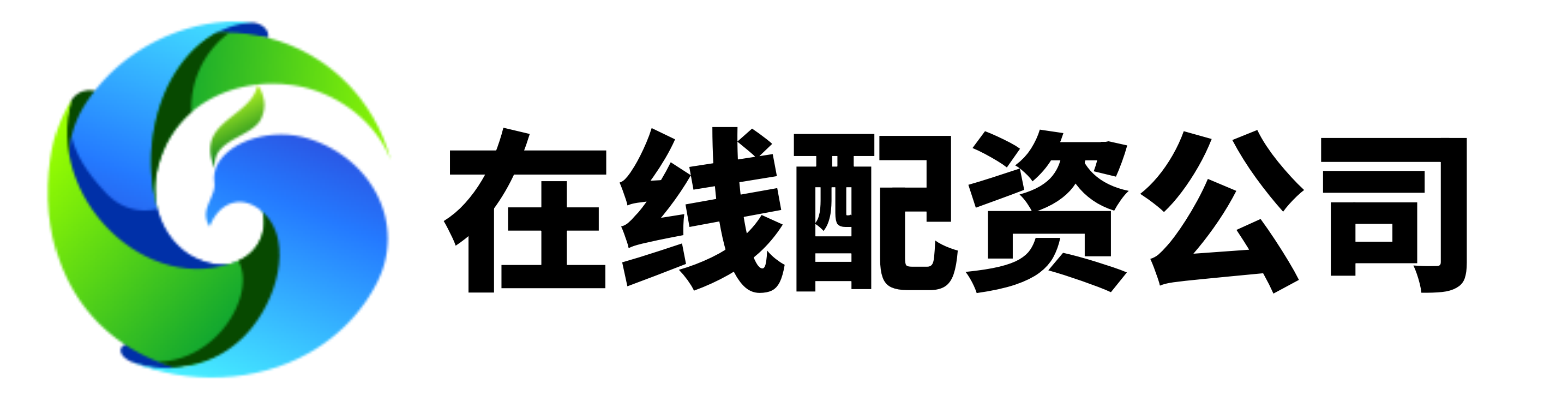 汇盈配资-配资专业证券配资门户-天臣配资-股票配资的公司官网